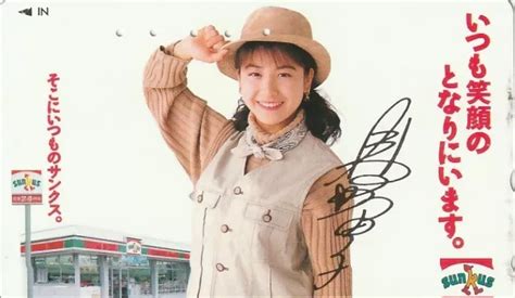 EROTIK SEXY FRAU HOT GIRL HÜBSCHE Frau Lady Werbung SunUs TK Japan gebr EUR