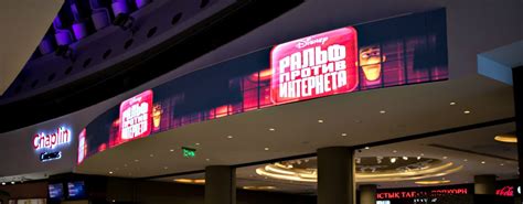 Гибкие светодиодные (LED) экраны купить в Москве — цены от производителя