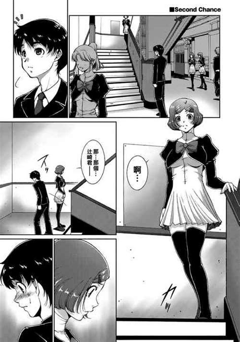 Artist Touma Itsuki Nhentai Hentai Doujinshi And Manga