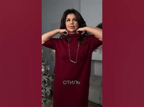 Оплата после примерки На первый заказ бесплатная доставка в подарок ...