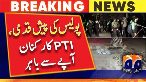 Breaking News Zaman Park Operation Police Action PTI Workers Out