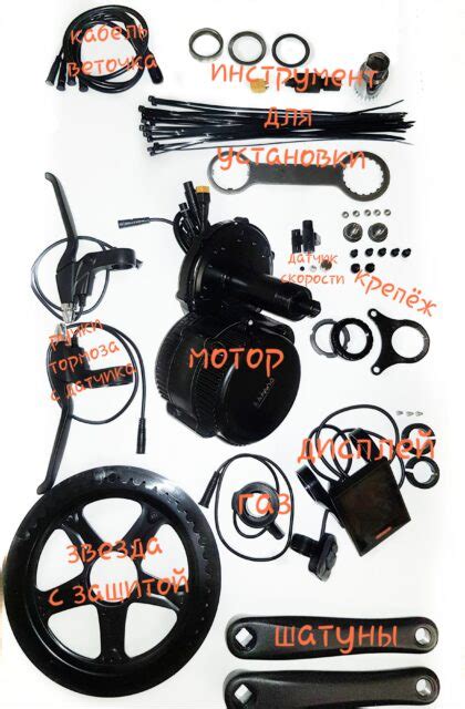 Кареточный электромотор Bafang 8FUN BBS02 750w в e-bike за 2 часа!