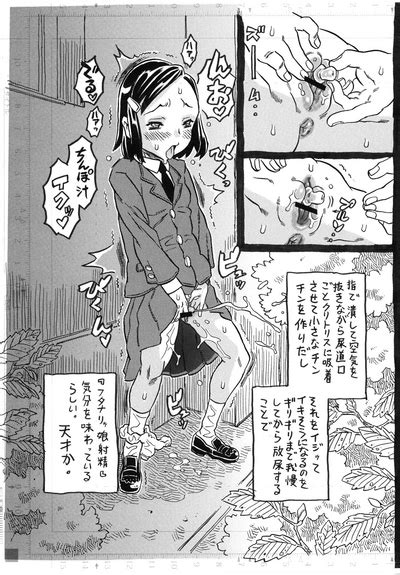 Untitled Nhentai Hentai Doujinshi And Manga