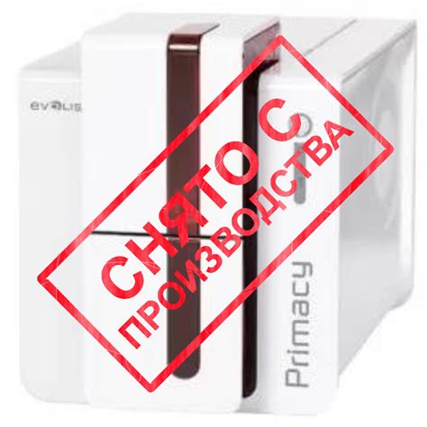 Принтер печати на пластиковых картах Evolis Primacy PM1H0000LS (USB ...