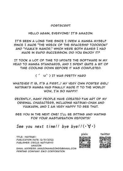 Natsuki Nhentai Hentai Doujinshi And Manga