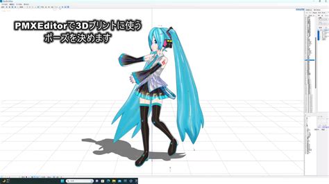 初音ミクさんとお話できる装置をchatgptで作ってみた！ 3dプリンターで肉体を召喚、声だけでなく姿もミクさんに ニコニコニュース オリジナル