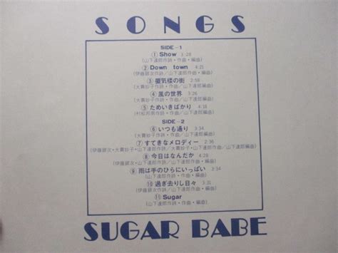 Yahoo オークション シュガーベイブ SUGAR BABE ソングス SONGS LP