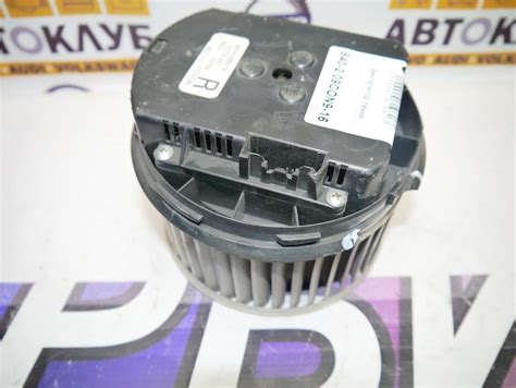 Купить - Вентилятор печки Вольво S40-2 (S40-2.2009CON9-16)