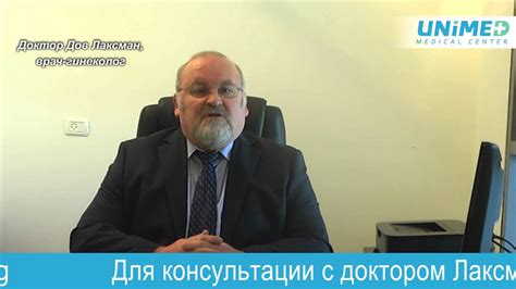 Удаление матки и возможные последствия - YouTube