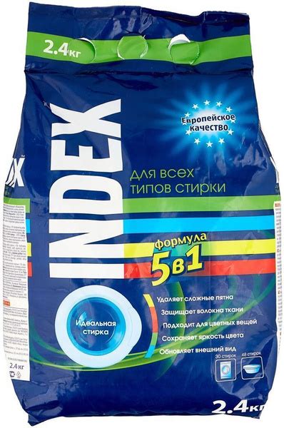 INDEX Стиральный порошок 300 г - купить с доставкой по выгодным ценам в ...