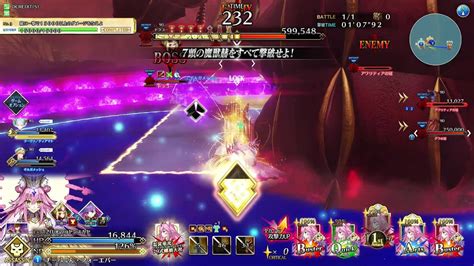 【fgoac】ビーストタイムトライアル「妖妃ドラコー 極級」のプレイ動画その2【光のコヤンスカヤ】 Youtube