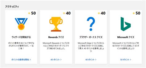 microsoft rewards microsoft
