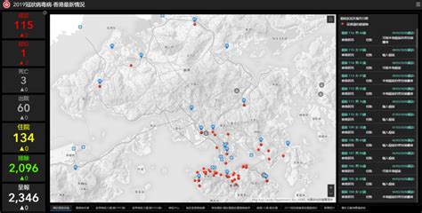 全世界都在用arcgis Dashboard搭建疫情地图，到底是怎么做的？ Csdn博客