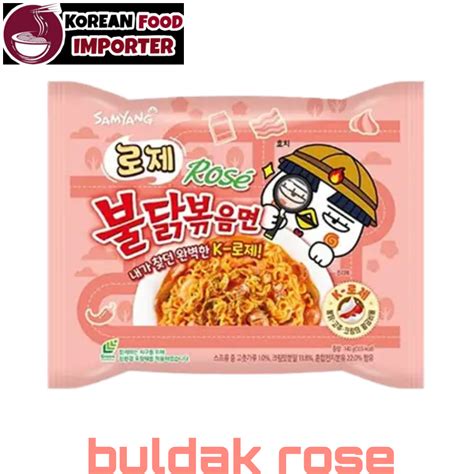 Samyang Buldak All Flavors Buldak Cheese Carbonara Quattro Cheese Rose