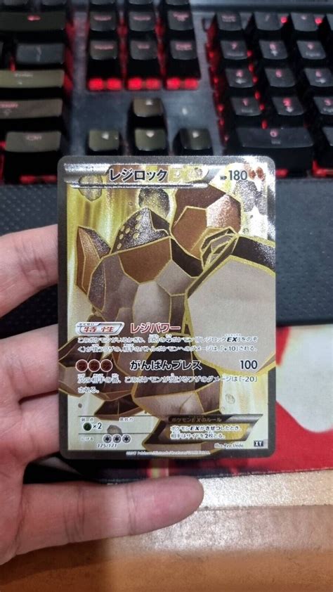 JAPANESE Pokemon Card Japanese Regirock EX 175 171 Best Of XY NM EBay