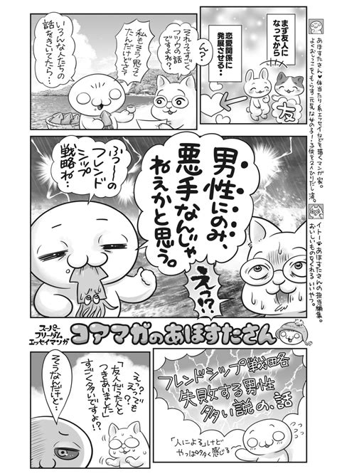 COMIC HOTMILK Page Nhentai Hentai Doujinshi And Manga