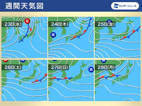 週間天気 明日は広範囲で雨 10月下旬でも半袖の出番あり｜infoseekニュース