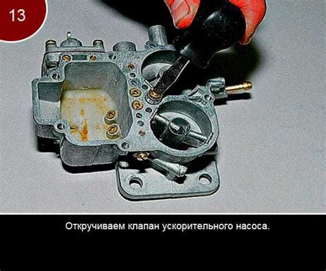 Проверка и ремонт ускорительного насоса карбюратора озон