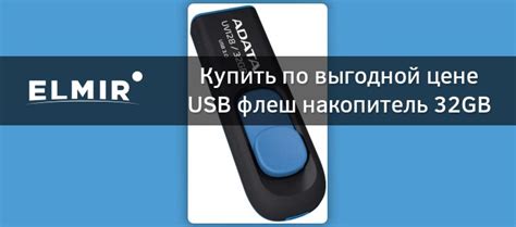 USB флеш накопитель 32GB A-Data UV128 Black/Blue (AUV128-32G-RBE ...