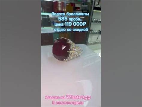 Шикарное золотое кольцо - YouTube