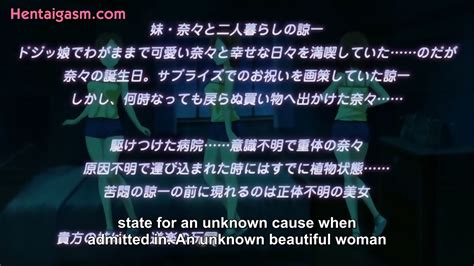 New Hentai Tsugunai Subbed