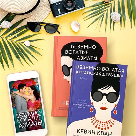 @azbooka_inostranka: “«Нигде в мире вы не найдете таких богатых людей ...