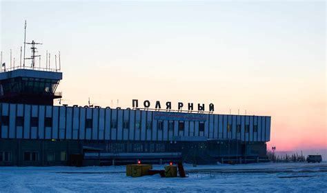 Аэропорт Полярный - Онлайн расписание самолетов и поиск дешевых авиабилетов