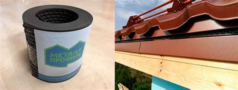 Вентиляционная лента - дополнительный элемент для оформления карнизного ...