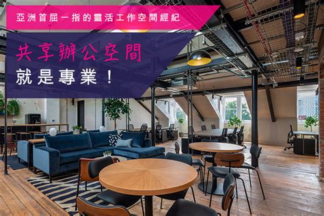 coworkinghubcom