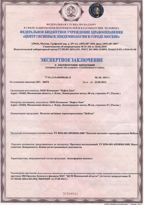 Матрас Promtex Soft Standart Strutto купить в Москве по цене от ...