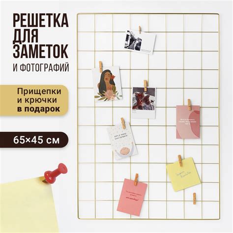Birdhouse, Доска для заметок / Мудборд металлический настенный ...
