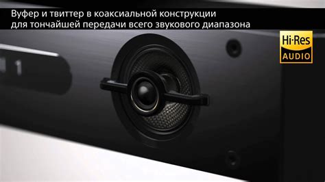 Спецификации саундбара Sony HT-ST9 - YouTube