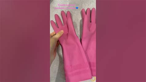 Хозяйственные перчатки Атоми🤍#атомирегистрация #атомибизнес # ...