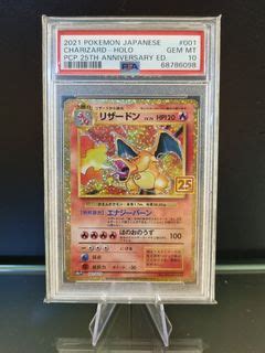 Pokemon Celebrations Th Anniversary Blastoise Holo