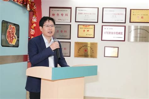 筑巢引凤，学科建设揭新篇：我院中医科住院部病区开诊 暨南大学附属顺德医院（佛山市顺德区第二人民医院）