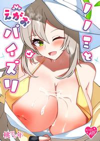 CT40 Momokuri Mannen Tiamat Nonomi To Egao Paizuri Blue Archive E Hentai Lo Fi Galleries