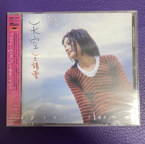 Faye Cd Cd