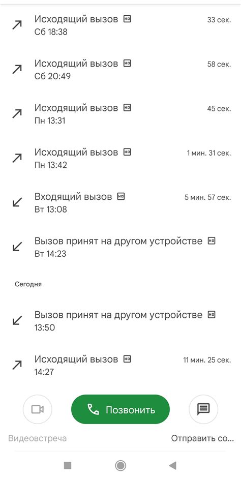 Сбрасывается входящий вызов на Xiaomi. Решаем проблему быстро!