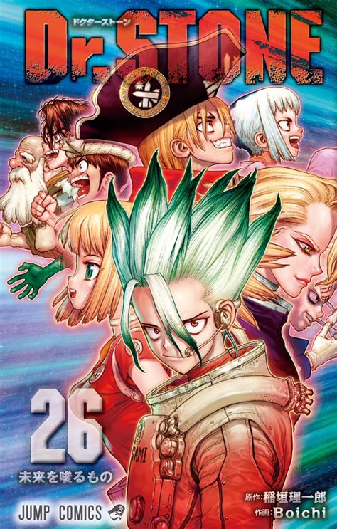 【情報】【東立】《drstone 新石紀》漫畫第 26 集，預計 2023131 發售！ Boichi 作品集 哈啦板 巴哈姆特