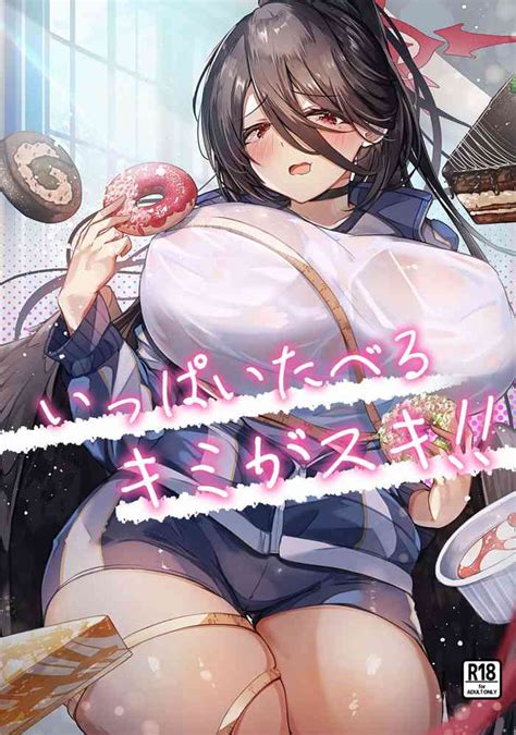 Ippai Taberu Kimi Ga Suki Nhentai Hentai Doujinshi And Manga