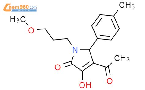 Acetyl Hydroxy Methoxypropyl Methylphenyl