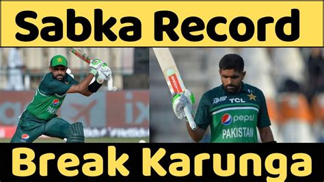 Babar Azam Can Break Virat Kohli Century Record Babar Azam Batting