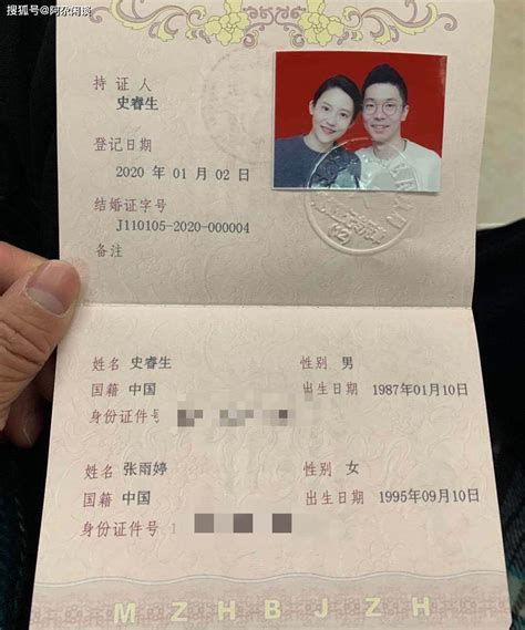 Nữ chính vụ ngoại tình hot nhất MXH Trung Quốc hôm nay Hoa khôi thánh thiện vì gần 100 tỷ đồng