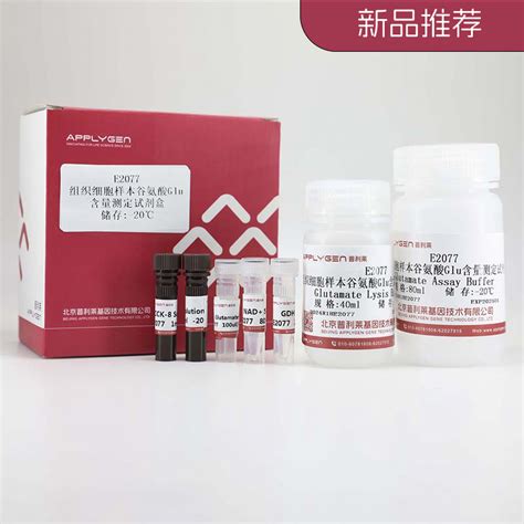 苏木精染色液 Mayer Hematoxylin Solution C1411北京普利莱基因技术有限公司