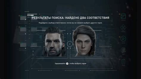 Купить Assassin's Creed Odyssey - Ultimate Edition дешево за 3699 руб ...