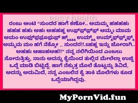 Xxx Story In Kannda Sex Pictures Pass