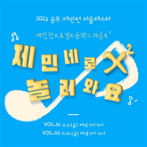 sns 홍보물 :: Behance