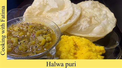 Halwa Puri Breakfast Nashta Halwa Puri Recipe By Fatima Youtube