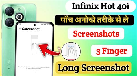 How To Take Screenshot In Infinix Hot I Infinix Hot I Me Screenshot