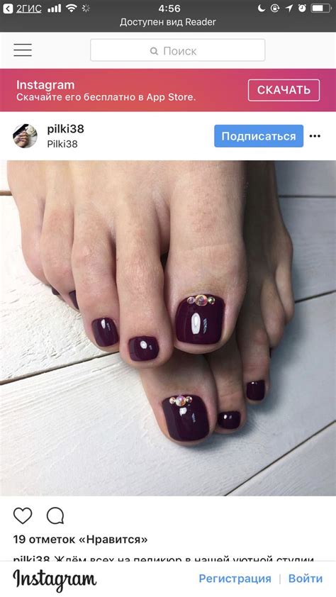 Pin By Nadejda Fenek On Педикюр Toe Nails Nails Nail Polish